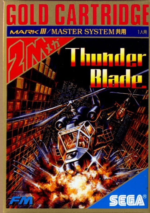 Thunder Blade box art for Sega Master System